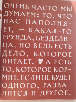 Изображение отзыва