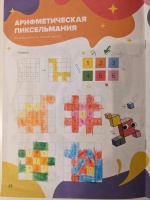 Изображение отзыва