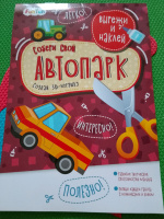 Изображение отзыва