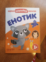 Изображение отзыва