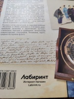 Изображение отзыва