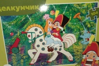 Изображение отзыва