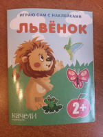 Изображение отзыва
