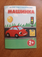 Изображение отзыва