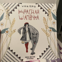 Изображение отзыва