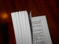 Изображение отзыва