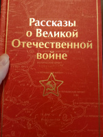 Изображение отзыва