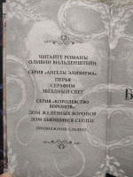 Изображение отзыва