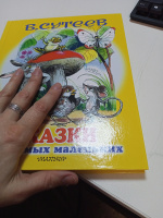 Изображение отзыва