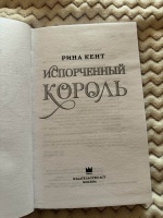 Изображение отзыва