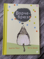 Изображение отзыва