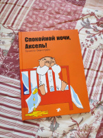 Изображение отзыва