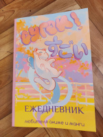 Изображение отзыва