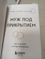 Изображение отзыва