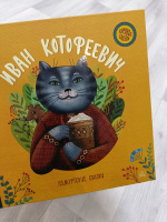Изображение отзыва