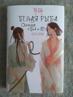 Изображение отзыва