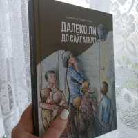 Изображение отзыва