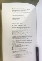 Изображение отзыва