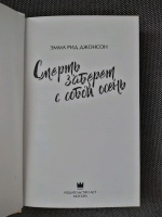 Изображение отзыва