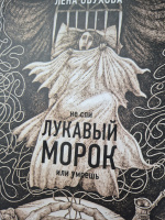 Изображение отзыва