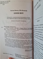 Изображение отзыва