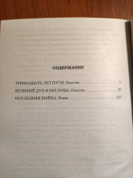 Изображение отзыва