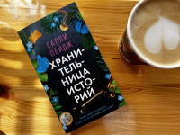 Изображение отзыва