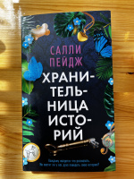 Изображение отзыва