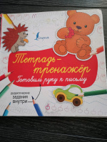 Изображение отзыва