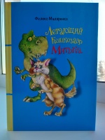 Изображение отзыва