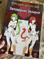 Изображение отзыва