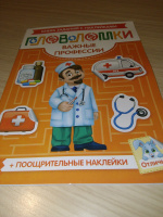Изображение отзыва