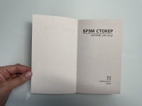 Изображение отзыва
