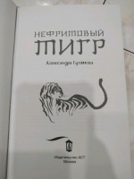 Изображение отзыва