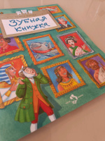 Изображение отзыва