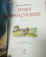 Изображение отзыва
