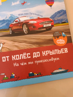 Изображение отзыва