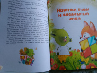 Изображение отзыва