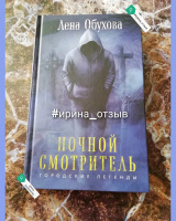 Изображение отзыва