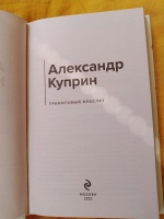 Изображение отзыва