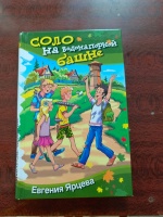 Изображение отзыва