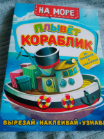 Изображение отзыва