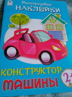 Изображение отзыва