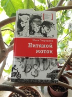 Изображение отзыва