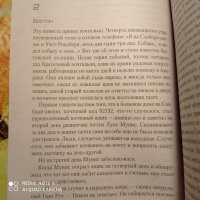Изображение отзыва