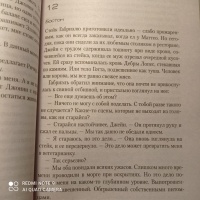 Изображение отзыва