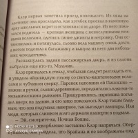 Изображение отзыва