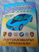 Изображение отзыва