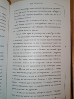 Изображение отзыва
