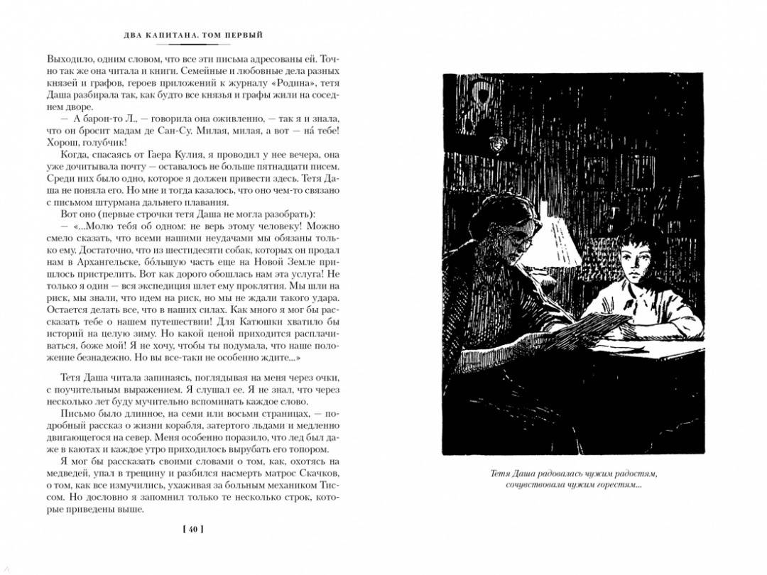 Серия книг Русская литература Большие книги | издательство Азбука ...